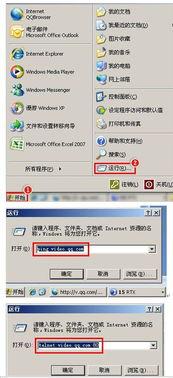 斗鱼获取视频失败