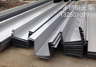不锈钢天沟安装视频