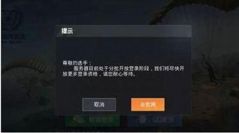 关于和平精英的视频,激战沙场，共筑和平梦想