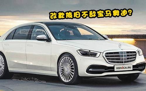 奔驰s试驾视频,驾驭豪华，尽享尊贵之旅