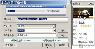 讯雷视频.,探索影视新天地，畅享观影新体验