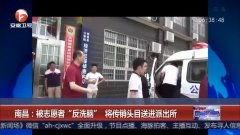 反洗脑视频,反洗脑视频深度解析