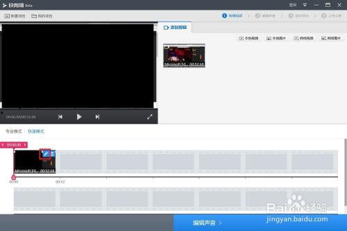 如何下载网站的视频