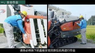 久保田588视频,高效农业机械的卓越表现