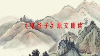 登楼赋朗诵视频,穿越时空的朗诵之旅