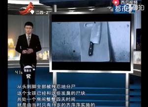 杀西瓜视频,惊心动魄的瞬间回顾